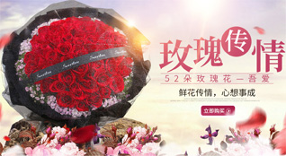 山东青岛黄岛区泊里镇鲜花速递